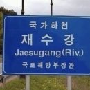 호돌이만두 이미지