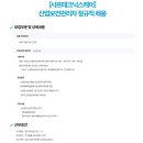 (주)샤프테크닉스케이 네이버블로그