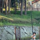 사천케이블카자연휴양림(사천) | 경남 사천케이블카자연휴양림 숲속의집 4호 야외놀이터 후기