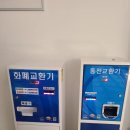 온천게임장 이미지