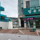 서옹 메밀 막국수 이미지