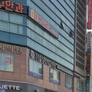 태전삼성정형외과의원 이미지