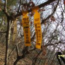 명수산