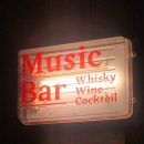 표선리-21 | 제주 동쪽 술집 추천, 제주라듸오에서 즐기는 위스키와 와인, 칵테일 데이트로 제격