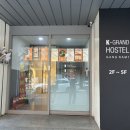 K-그랜드 호스텔 강남 1 네이버블로그
