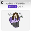 멍스토리 이미지