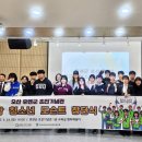 유엔군초전기념관 이미지