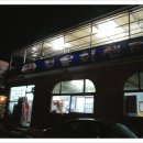 경운횟집 이미지