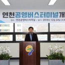 연천읍-7 이미지