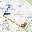 💢💢2026년4월 서울방 남부지역모임 안내💥💥 이미지