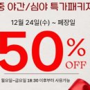 지산리조트보스렌탈샵