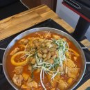 청년국물떡볶이 | 평촌역 맛집 청년다방, 국물에 함께 익힌 마늘퐁닭 떡볶이 후기