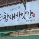 아들네아빠네
