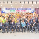 거진읍행정복지센터(2층) 이미지