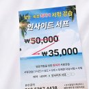 이엘호텔 | [양양 가성비 숙소] 금요일 5만 원대로 즐기는 양양 '이엘호텔' 솔직 후기 (ft. 정암해변 &amp; 양양전통시장)