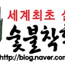 김서방참숯불닭갈비