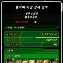 순수클리어 이미지