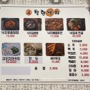 착한낙지 수유본점 이미지