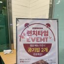 르노삼성자동차 서비스바로코너 포항점 | 포항맛집/ 환호공원 수탉본점 가족들이랑 먹기 좋은 푸짐한 닭보쌈 한상 재방문 현지인 추천