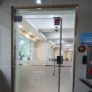 삼각지연합의원 이미지