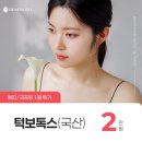 제너리스의원 이미지