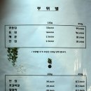 숲속한우 이미지