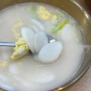 한촌설렁탕예술회관점 | 떡국설렁탕 한그릇 추천 한촌설렁탕 인천예술회관점