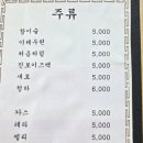 막퍼주는횟집 이미지
