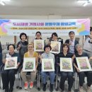 향교마을 이미지