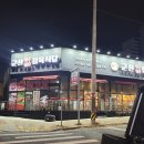 군산한우한돈정육식당 이미지