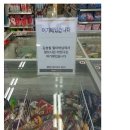 2000마트 앞