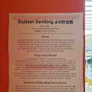 (주)언양전통식품 이미지