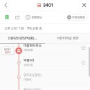 G3401 네이버블로그