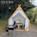 가든인제주 | 제주도펜션 가든인제주 영업시간 위치 후기