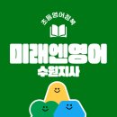 경기도 수원시 영통구 산남로 이미지