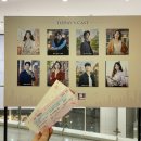 소망파출부 | 230211 뮤지컬 <이프덴> 후기 : 어떤 운명, 어떤 미래 두렵지 않아, 다 받아줄게