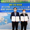 (주)씨위드 이미지