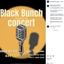 번치(BUNCH) | [하남] 미사보컬레슨 ‘블랙번치보컬스튜디오’ 솔직 후기