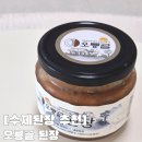 오룡골식품