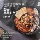 담꾹망월사역점 이미지