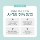 이상만행정사 이미지