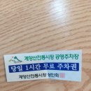 밥한식뷔페 이미지
