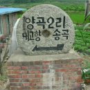 안계2리 이미지