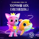 뚜룹