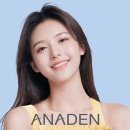 아나덴 슈가링왁싱 연신내역점 네이버블로그