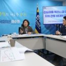 산들마을 이미지