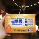 정원온누리약국 이미지