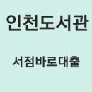 해빛소