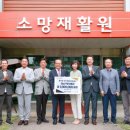 소망재활원 이미지