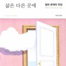 밀란역 이미지